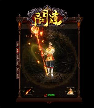 碧落天龙八部私服