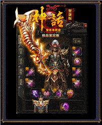 搜天龙八部私服广告